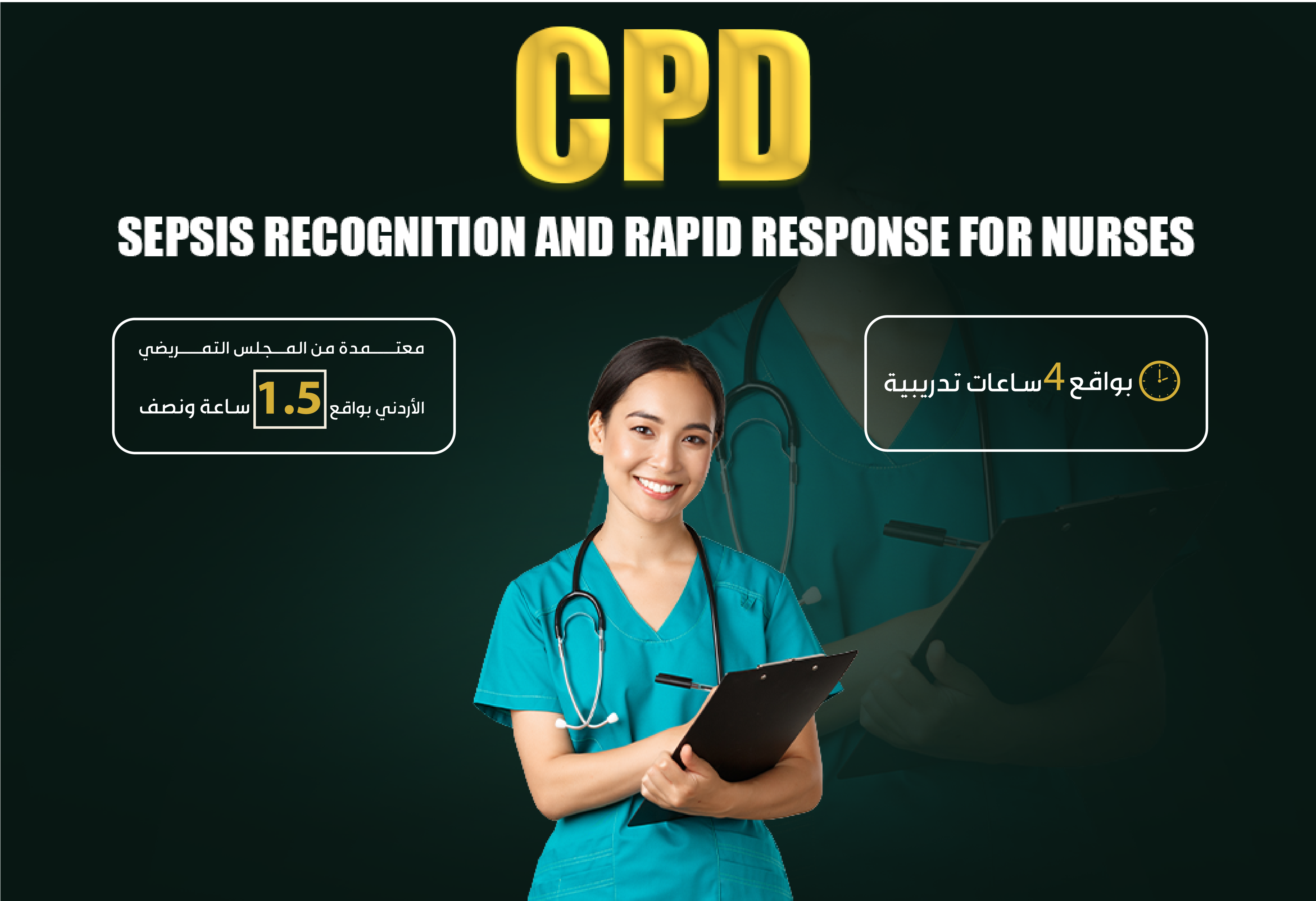 Sepsis Recognition & Rapid Response